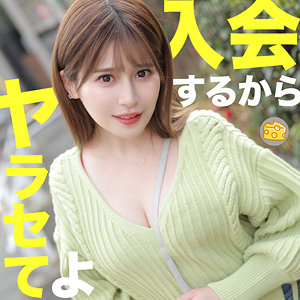 【素人フル】 まいな｜mgsod005