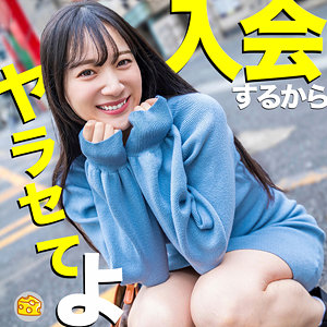 【素人フル】 まりな｜mgsod008