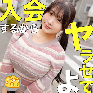 【素人フル】 ひめ｜mgsod009