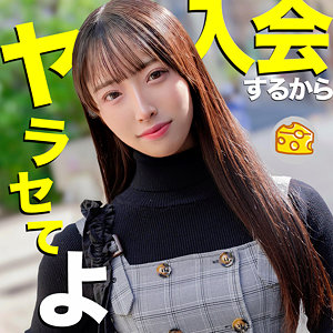 【素人フル】 おとは｜mgsod010