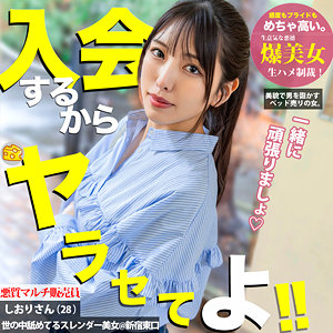 【素人フル】 めぐみ｜mgsod016