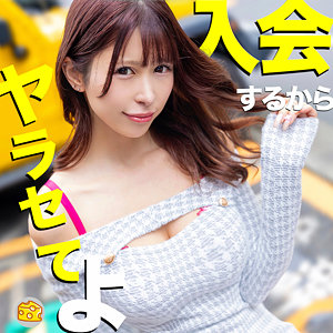 【素人フル】 みか｜mgsod036