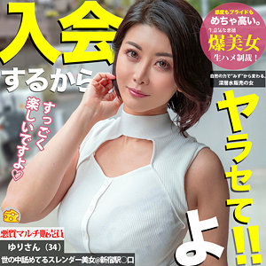 【素人フル】 ゆり｜mgsod037