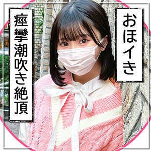 【素人フル】 ゆり｜mla188