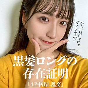 【素人フル】 さかもとりほ｜mla235