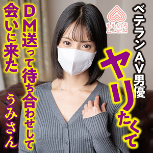 【素人フル】 うみさん｜momo0019