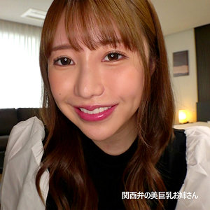 【素人フル】 りおさん｜mrs0031