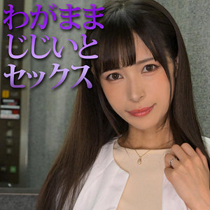 【素人フル】 きょうこさん｜mrs0047