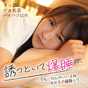 【素人フル】 あお｜omad024