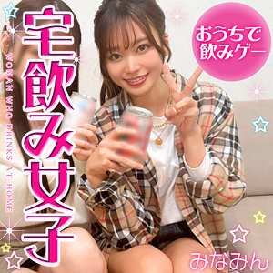 【素人フル】 みなみん｜oreb022