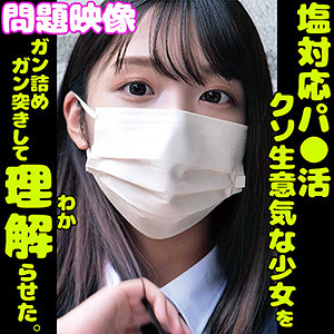 【素人フル】 HIMARI｜oreco169