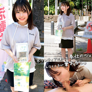 【素人フル】 みさき｜oreco580