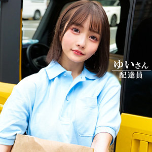 【素人フル】 ゆいさん｜oreco603