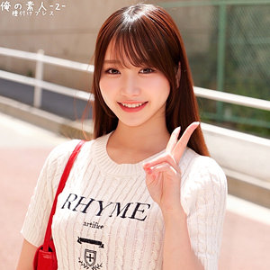 【素人フル】 しおりちゃん｜orecz414