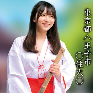 【素人フル】 ○住大○Nちゃん｜oremo361