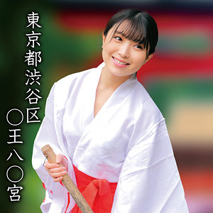 【素人フル】 ○王八○宮Kちゃん｜oremo362