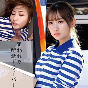 【素人フル】 S.Hさん｜oremo367