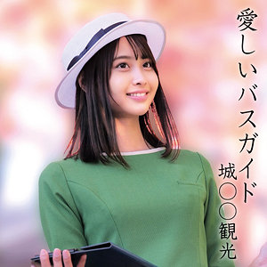 【素人フル】 那津乃さん｜oremo371