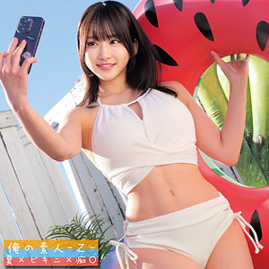 【素人フル】 S｜oremo390