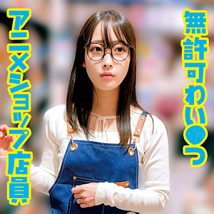 【素人フル】 M｜oremo398