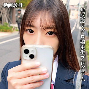 【素人フル】 なぎ｜oremo418