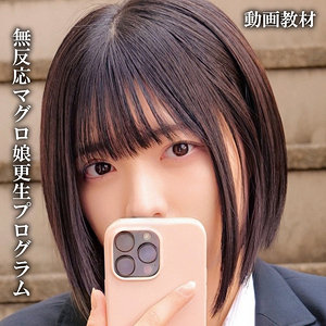 【素人フル】 ゆみ｜oremo419