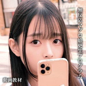 【素人フル】 つぼみ｜oremo420