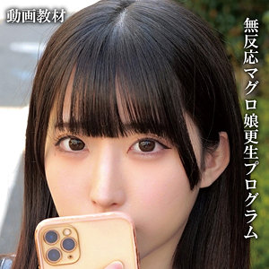 【素人フル】 やよい｜oremo421