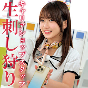 【素人フル】 イモトさん｜oremo450