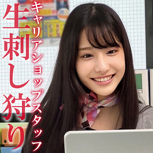 【素人フル】 ニシノさん｜oremo453