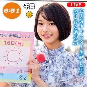 【素人フル】 赤名さん｜oremo460