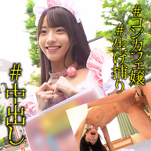 【素人フル】 OTO｜oremo464