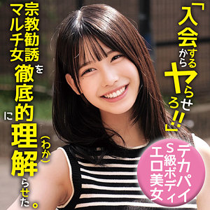 【素人フル】 ひまり｜oremo467