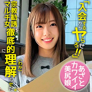 【素人フル】 ゆうき｜oremo468