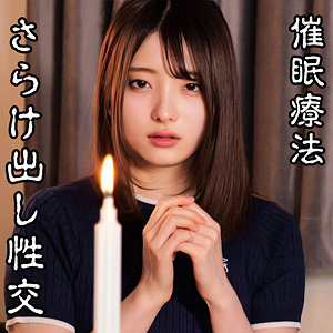 【素人フル】 Aさん｜oremo474