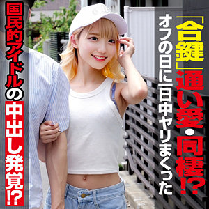 【素人フル】 MINA｜oremo488