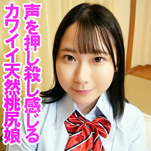 【素人フル】 ゆあ｜orev131