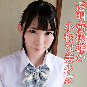 【素人フル】 ひなの｜orev139