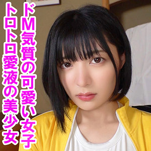 【素人フル】 未悠｜orev141