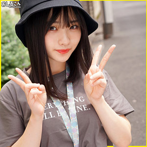 【素人フル】 夏音｜oshi001