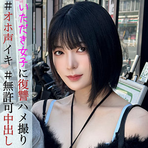 【素人フル】 ゆみちゃん｜pai074