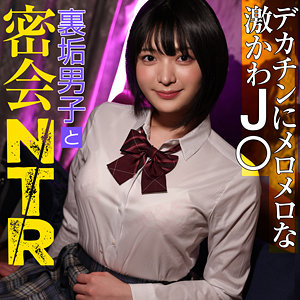 【素人フル】 みゆちゃん｜pai076