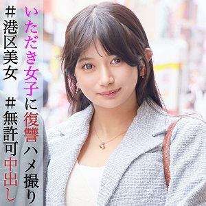 【素人フル】 かりんちゃん｜pai089