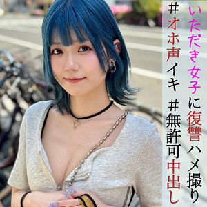 【素人フル】 りかちゃん｜pai123