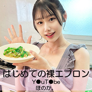 【素人フル】 ほのか｜pai148