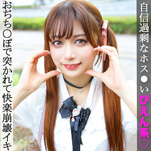 【素人フル】 Kちゃん｜pai166