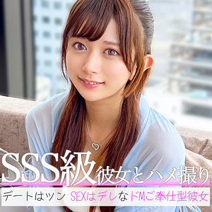 【素人フル】 りんりん｜pai168