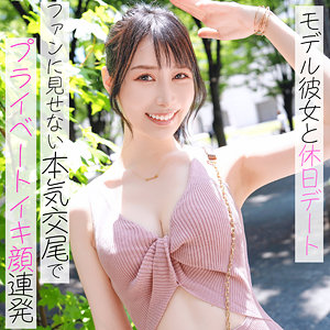 【素人フル】 莉央｜pai177