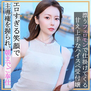 【素人フル】 ちあきさん｜pai178