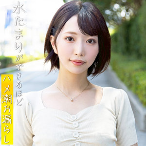 【素人フル】 有希那｜pai209